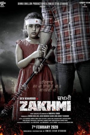 Zakhmi (2018) poster