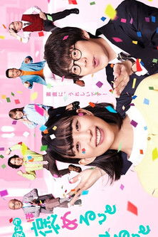 Someone Who Praises Someone Who Is Praised (2023) poster