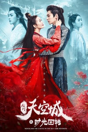 Novoland: The Castle In The Sky poster