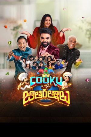 Cooku with Jathiratnalu (2025) poster