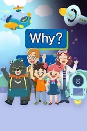 WHY? KIDS (2025) poster