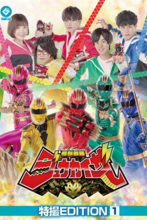 Kaijuu Sentai Jyuukaizar (2022) poster