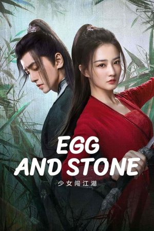 Egg and Stone (2023) poster