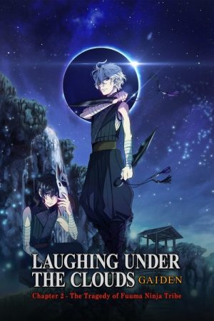 Donten: Laughing Under the Clouds – Gaiden: Chapter 2 – The Tragedy of Fuuma Ninja Tribe (2018) poster