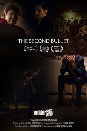 The Second Bullet (2017) poster