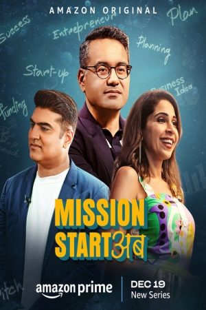 Mission Start Ab (2023) poster