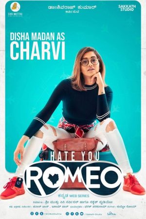 Hate You Romeo (2022) poster