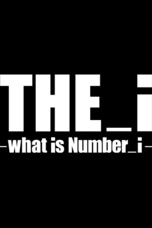 THE_i　-what is Number_i- (2025) poster