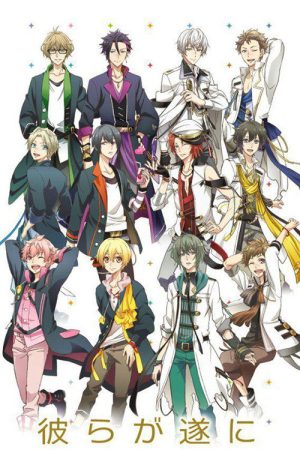 Tsukiuta. The Animation (2016) poster