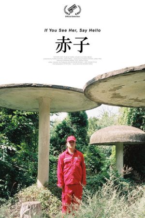 If You See Her, Say Hello (2021) poster