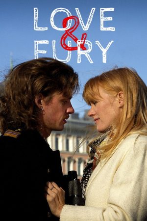 Love and Fury (2016) poster