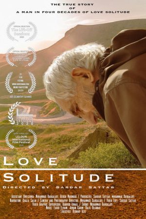 Love Solitude (2020) poster