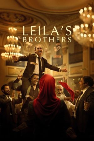 Leila’s Brothers (2022) poster