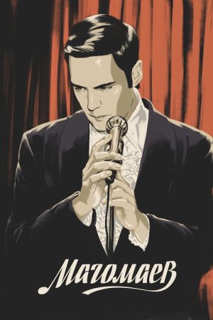 Magomaev (2020) poster