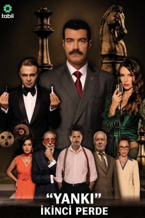 Echo: Second Act (2026) poster