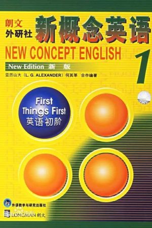 New Concept English (2025) poster