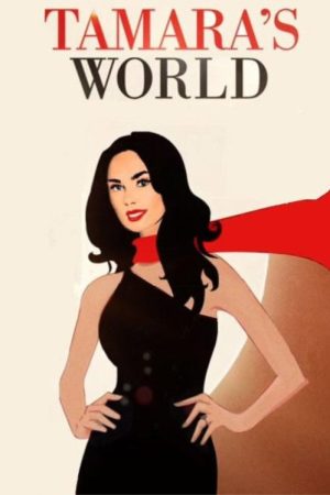 Tamara’s World (2017) poster