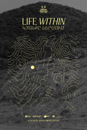 Life Within (2026) poster