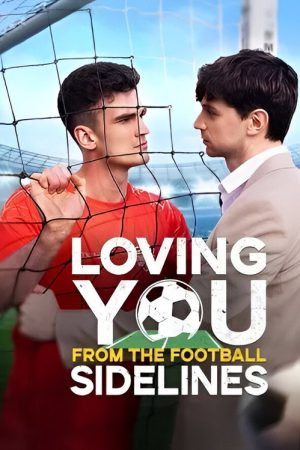 Loving You from the Football Sidelines (2025) poster