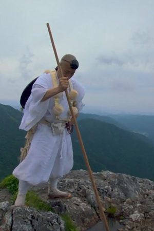 Shugendo – the world of Ryōjun Shionuma (2020) poster