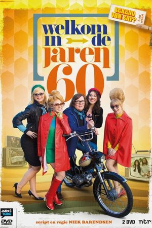 Welkom in de jaren 60 (2016) poster