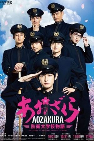 The Story of National Defence Academy (2019) poster
