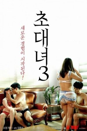Invitation Girl 3 (2020) poster
