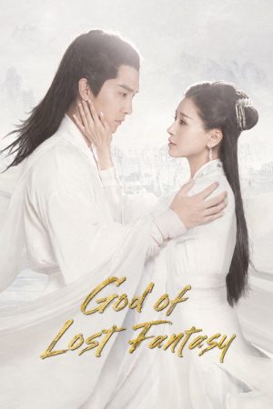 God of Lost Fantasy (2020) poster