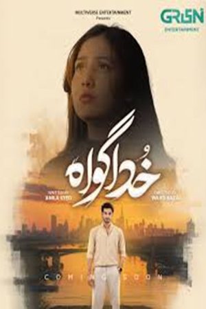 Khuda Gawah (2026) poster
