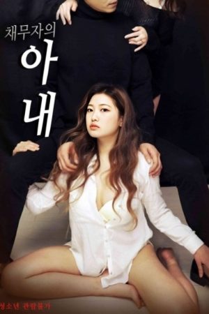 Debtor’s Wife (2024) poster