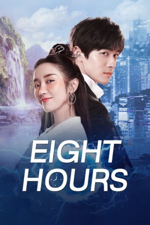Eight Hours (2022) poster