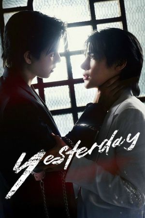 Yesterday (2026) poster