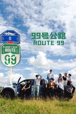 Highway 99 (2025) poster