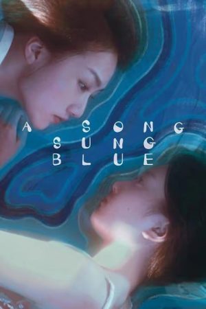 A Song Sung Blue (2024) poster