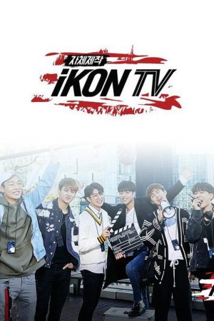 자체제작 iKON TV (2018) poster