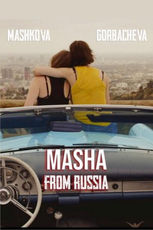 Masha from Russia (2018) poster
