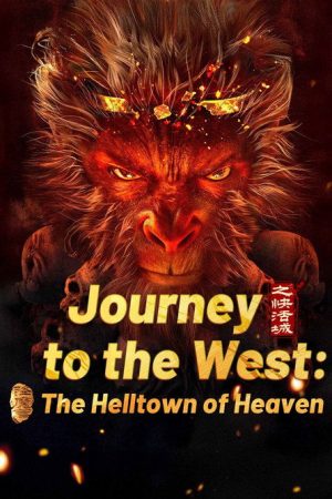 Journey to the West: The Helltown of Heaven (2025) poster