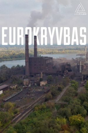 Eurokryvbas (2026) poster