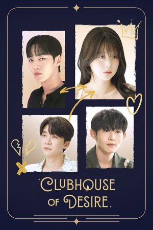 Clubhouse of Desire (2026) poster