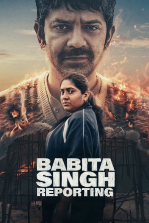 Babita Singh Reporting (2026) poster