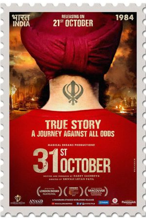 31st October (2016) poster