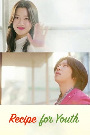 Recipe for Youth (2021) poster