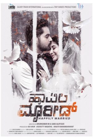 Happily Married (2024) poster