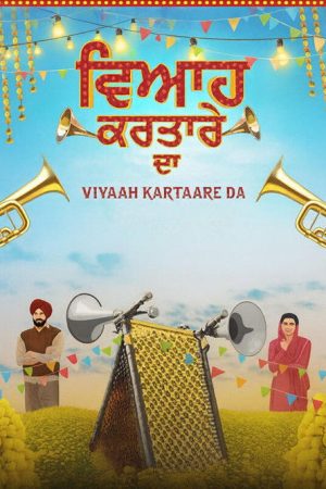 Viyaah Kartaare Da (2026) poster