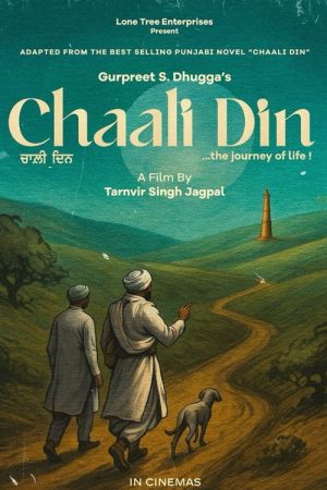 Chaali Din (2026) poster