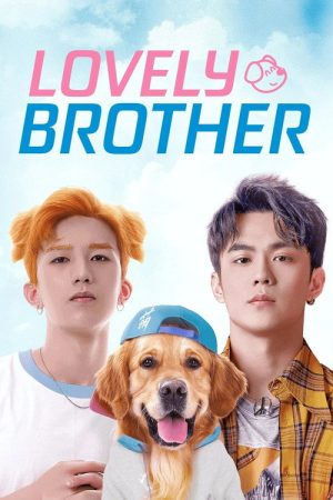 Lovely Brother (2022) poster