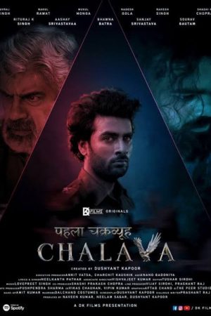 Pehla Chakravyuh – Chalava (2022) poster