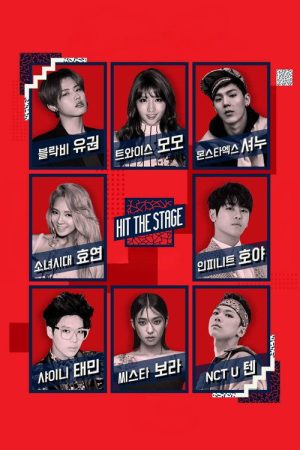 Hit The Stage (2016) poster