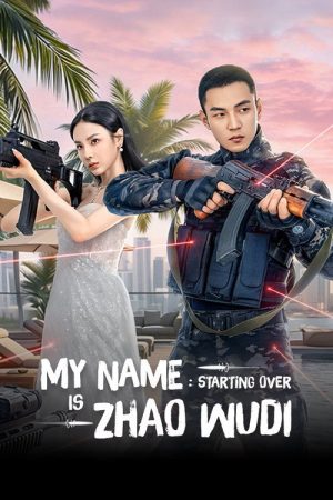 My Name is Zhao Wudi: Starting Over (2026) poster