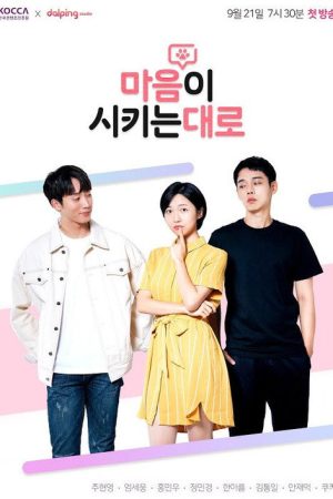 As Your Heart Tells (2019) poster